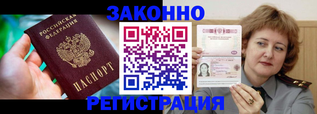 временная регистрация госуслуги в Соликамске